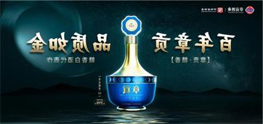 品质向上而行！<a href='http://qync.21baoguan.com'>买球盘口</a>赣香专家鉴评研讨会即将启幕